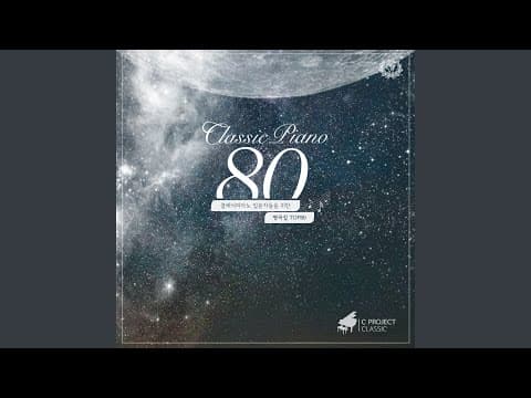 Braga : Angel's Serenade (Arr. for piano by C Project Classic) (브라가 : 천사의...
