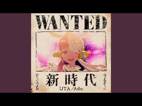 New Genesis (UTA from ONE PIECE FILM RED)