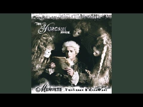 Менуети (тюльпани в целафані)